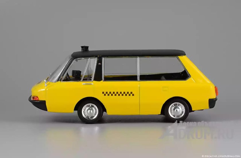 1964 ВНИИТЭ-пт