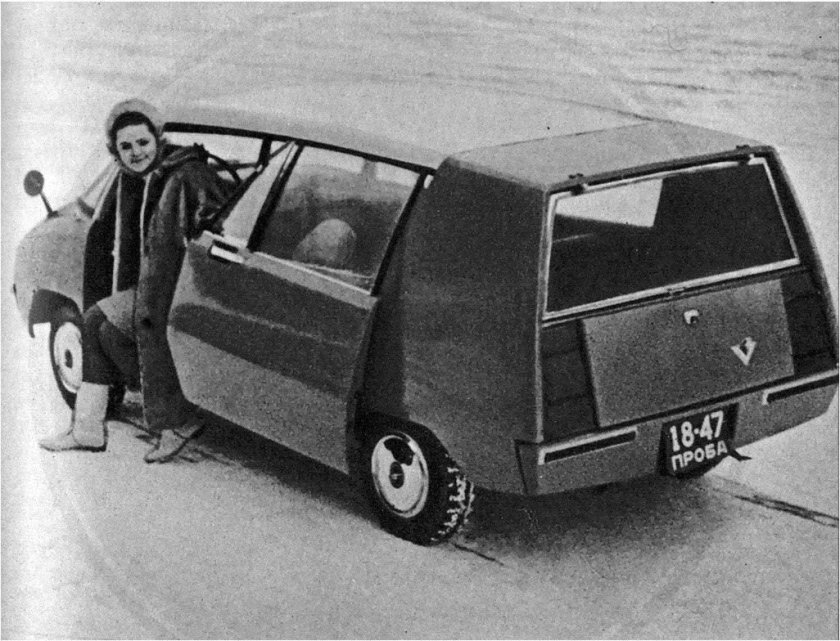 ВНИИТЭ макси 1967