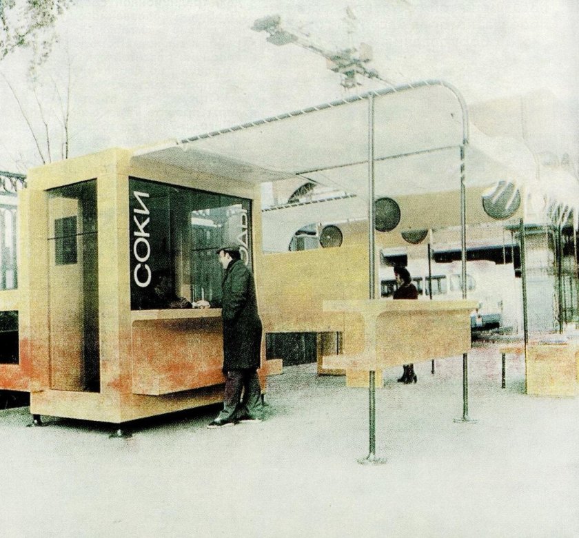 ВНИИТЭ институт технической эстетики