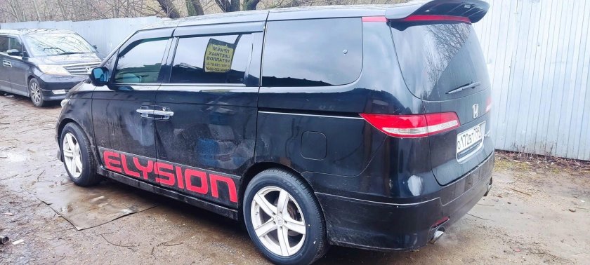 Honda elysion 2007