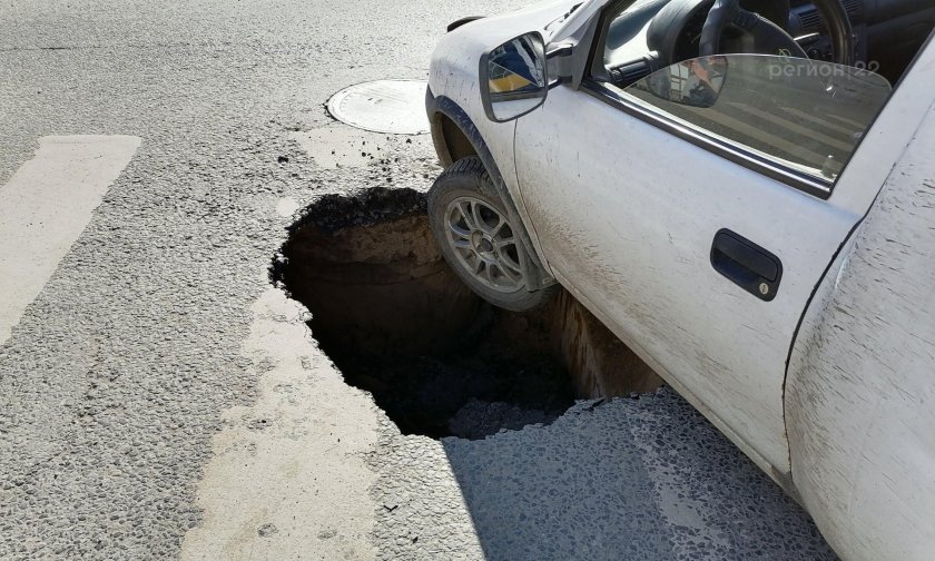 Яма на дороге