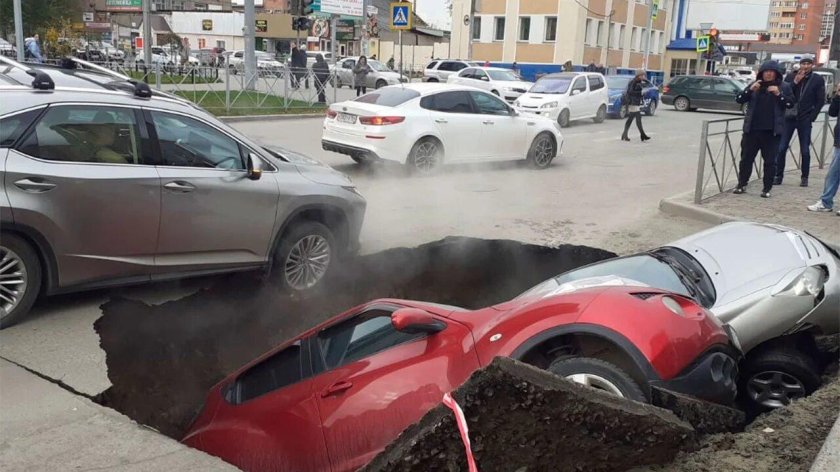 Машины провалились под асфальт Новосибирск