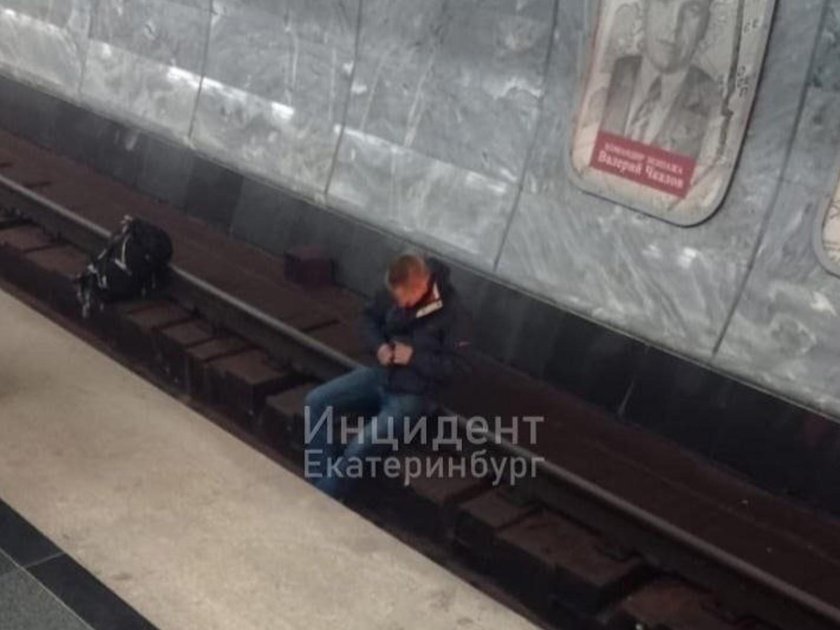 Чкаловская (станция метро, Екатеринбург)