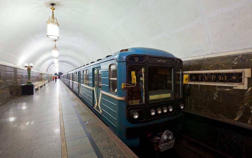 Станция метро