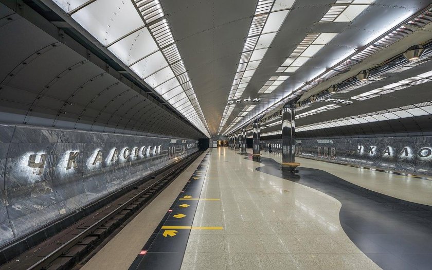 Чкаловская (станция метро, Екатеринбург)