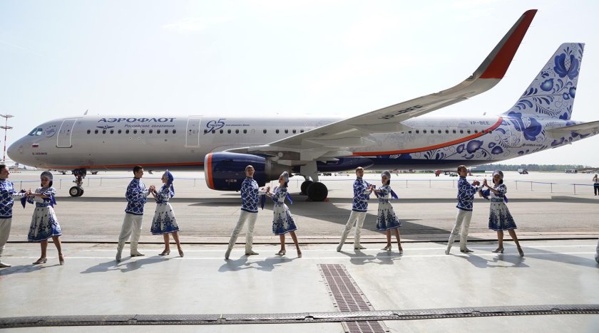 Юрий Аэрофлот