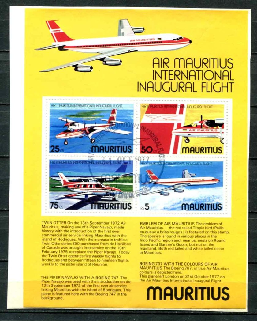 Маврикий с самолета