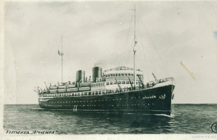 Теплоход Армения 1941