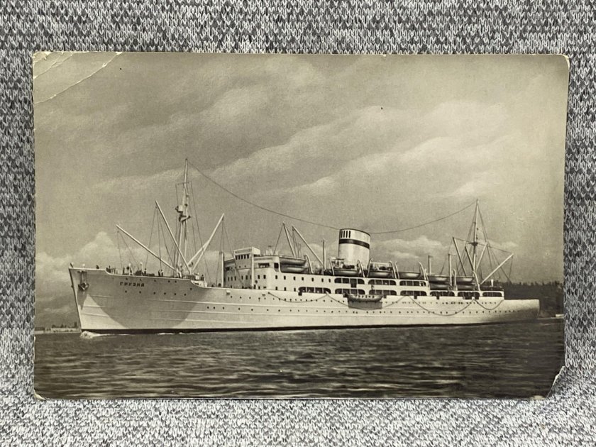 Теплоход Грузия ЧМП