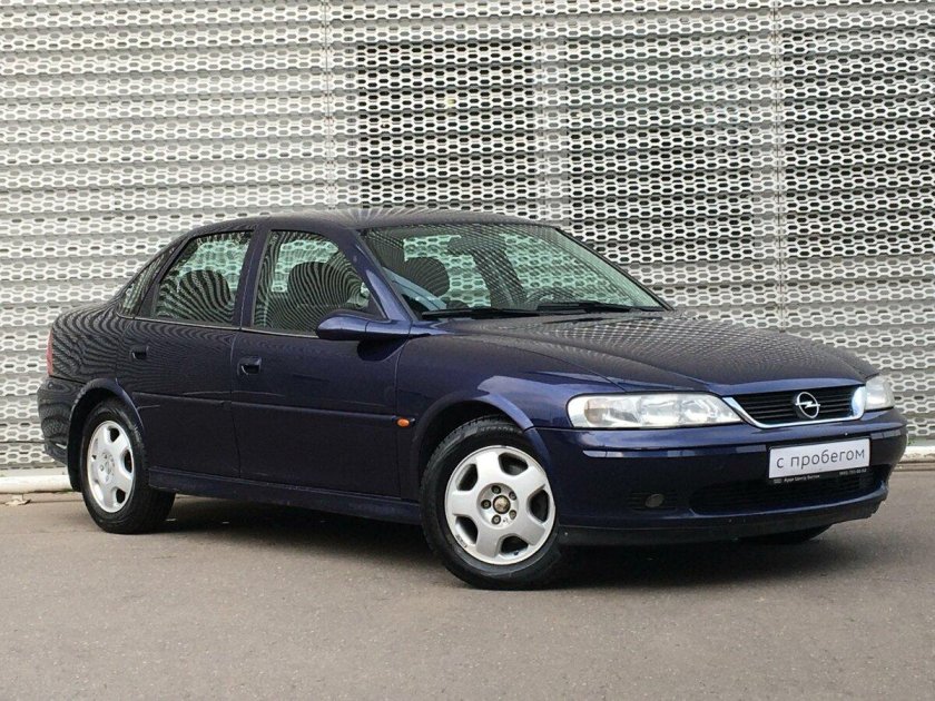 Опель вектра б 1.6 1999