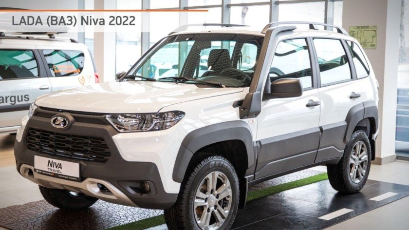 Лада Нива Travel 2022