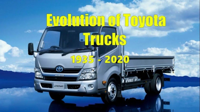 Toyota Dyna 300