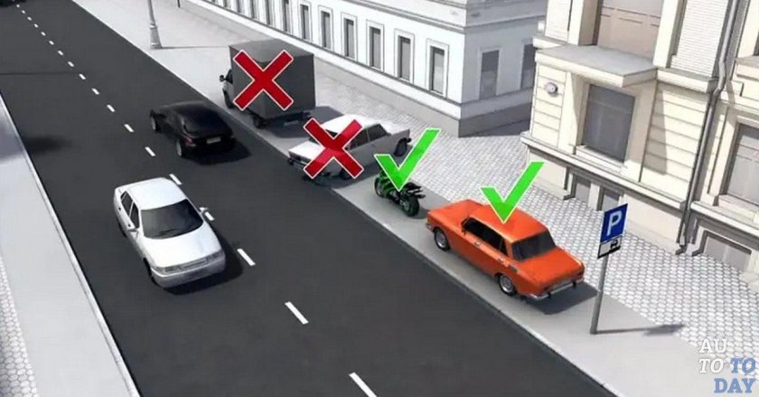 Парковка на проезжей части