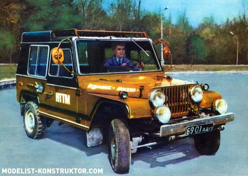 САМАВТО СССР