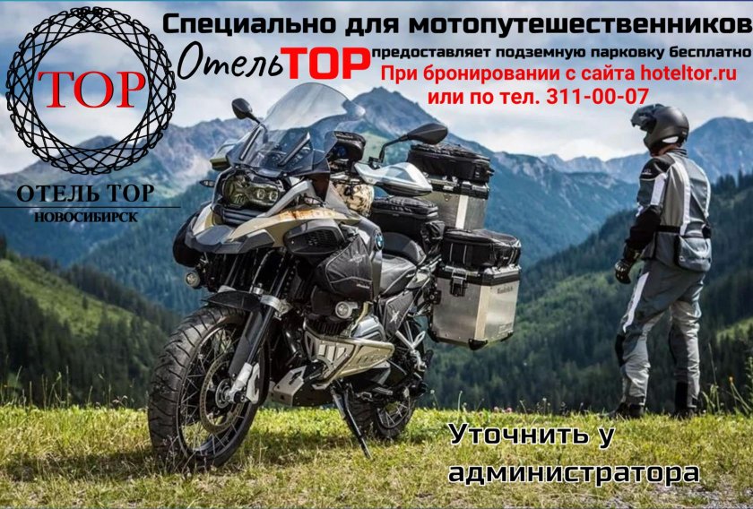 BMW GS 1200 Adventure
