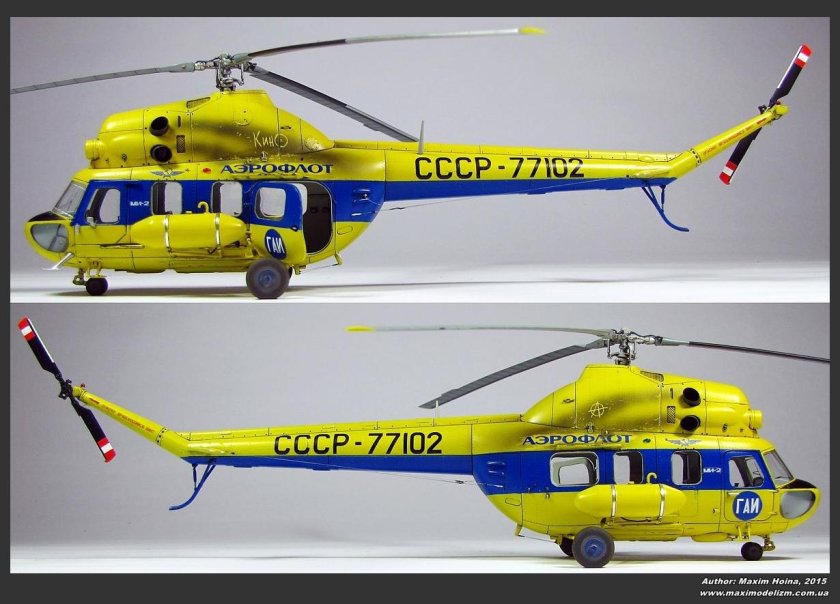 Вертолет ми2 милиция