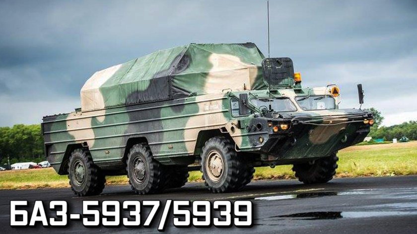 БМ Оса 9а33бм3