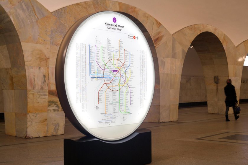 Станция метро Кузнецкий мост