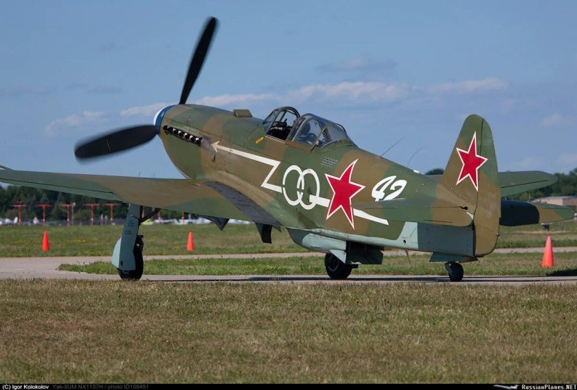 Яковлев як-9