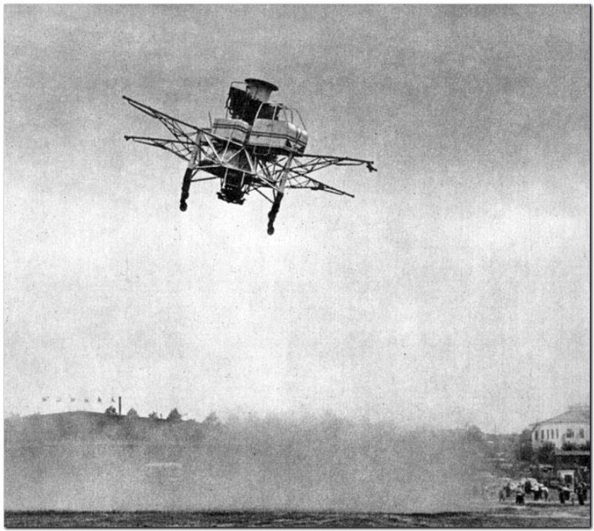 Турболет Гарнаева