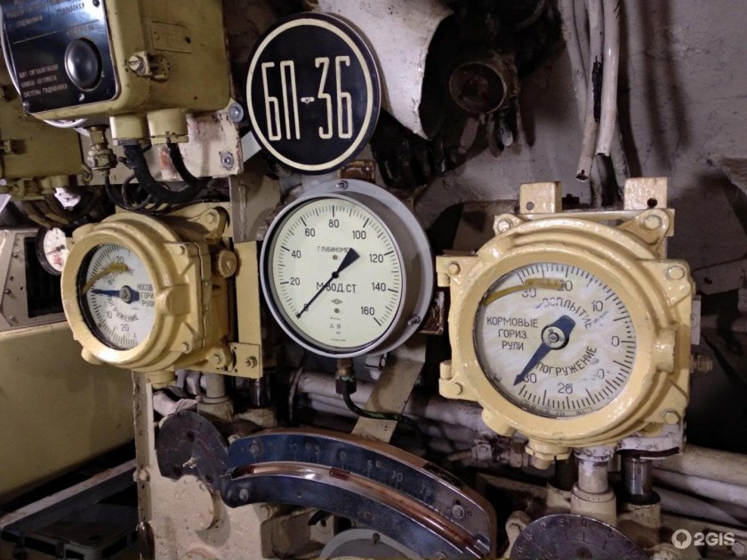 С-189 подводная лодка