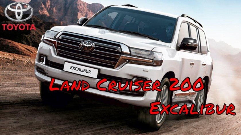 Toyota Land Cruiser 200 Экскалибур