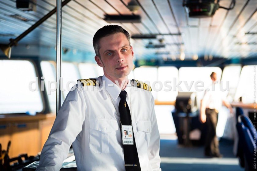 Штурман судоводитель