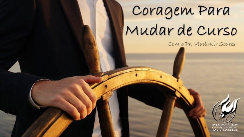 За штурвалом корабля