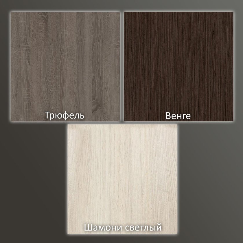 Дуб Давос трюфель Эггер кухня