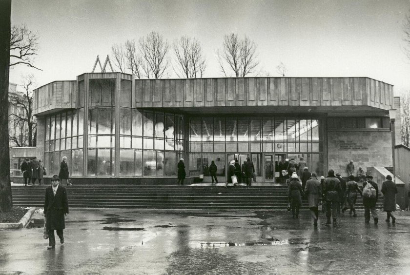 Метро парк Победы восьмидесятые годы Ленинград