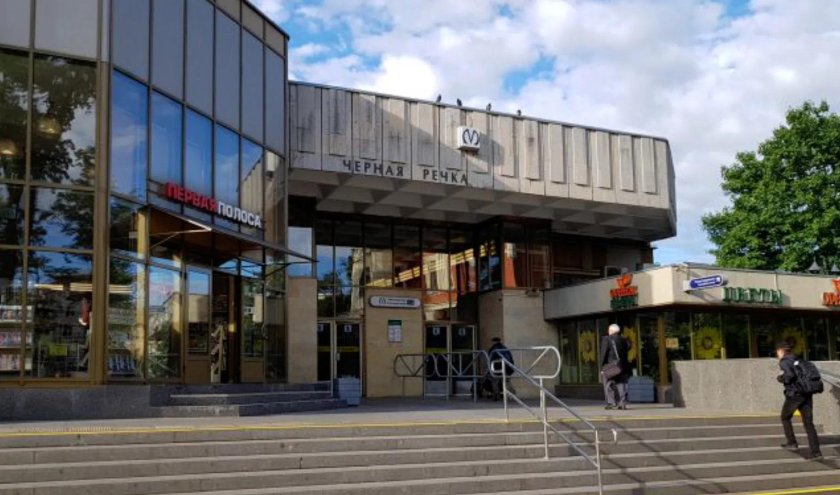 Станция черная речка Санкт-Петербург