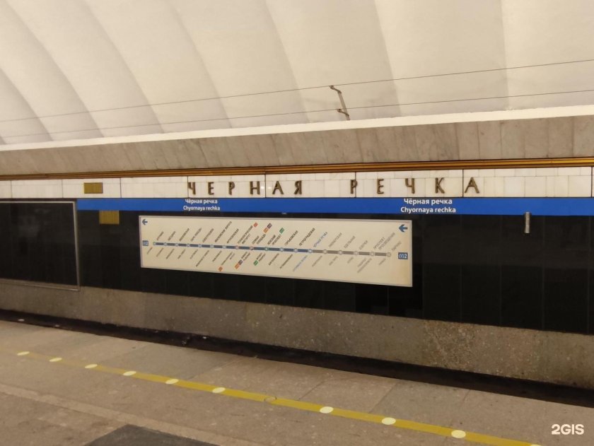 Метро черная речка Санкт-Петербург
