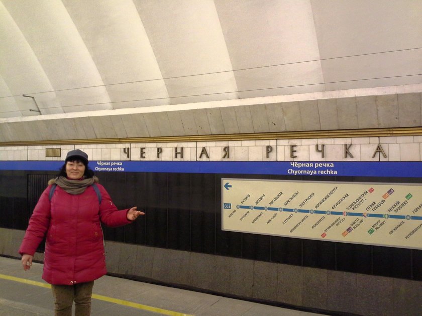 Метро черная речка Санкт-Петербург