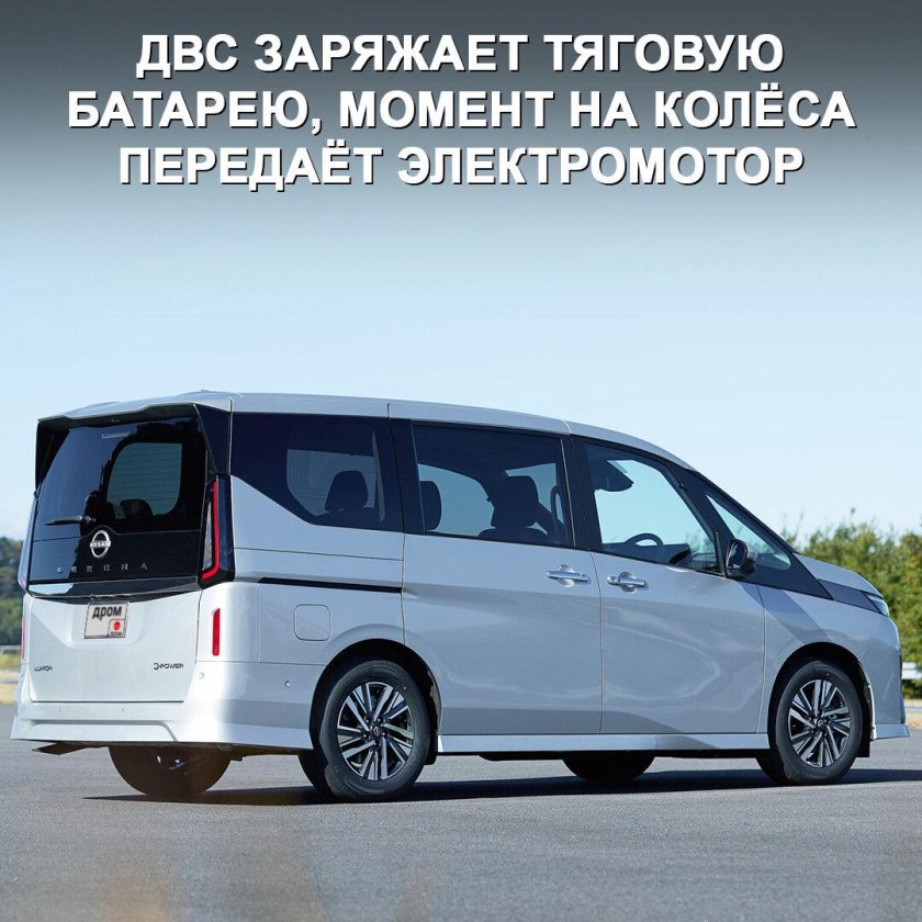 Ниссан Серена 2023