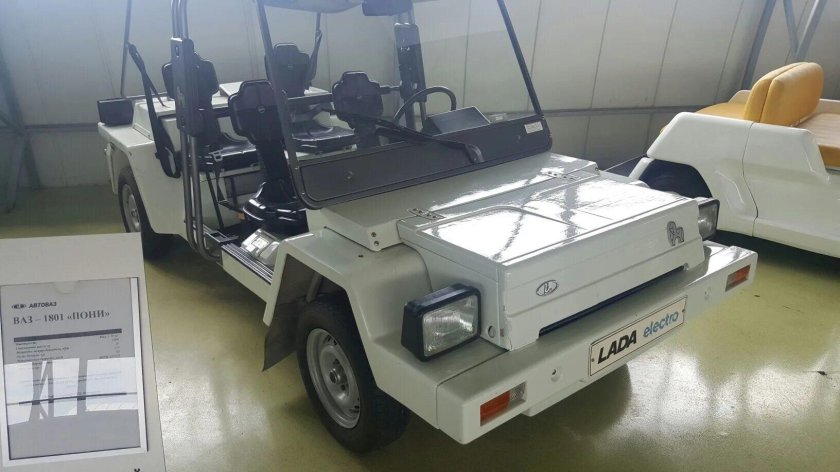Автолегенды СССР ВАЗ 1801 пони