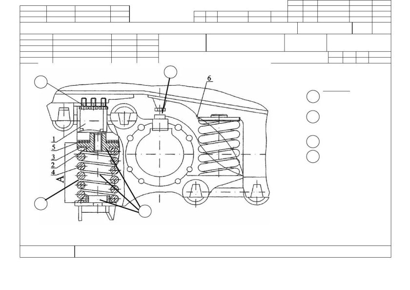 Рессорное подвешивание электровоза эп1