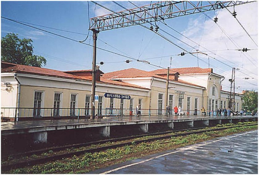 ЖД вокзал Орехово-Зуево