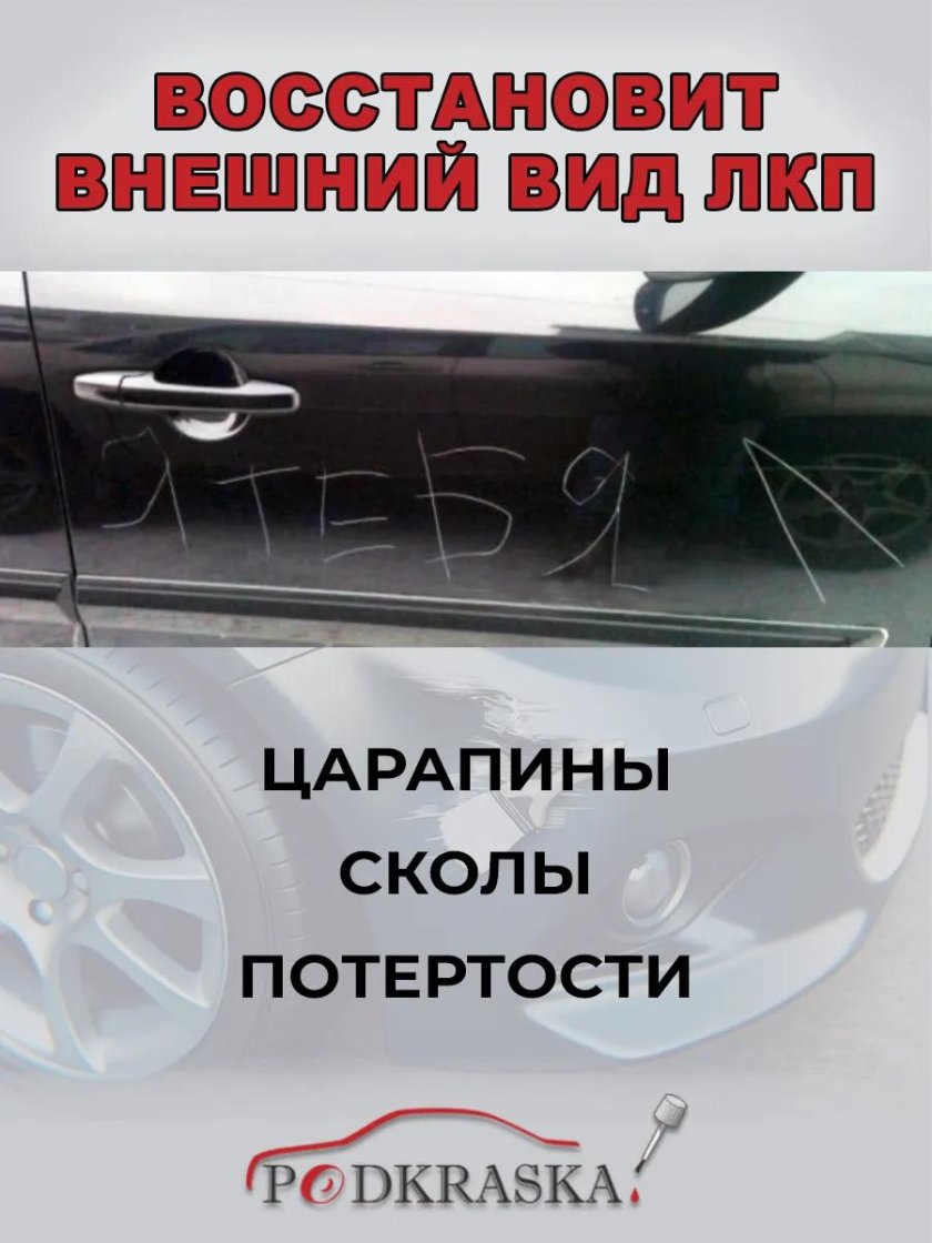 ВАЗ 2114 Борнео