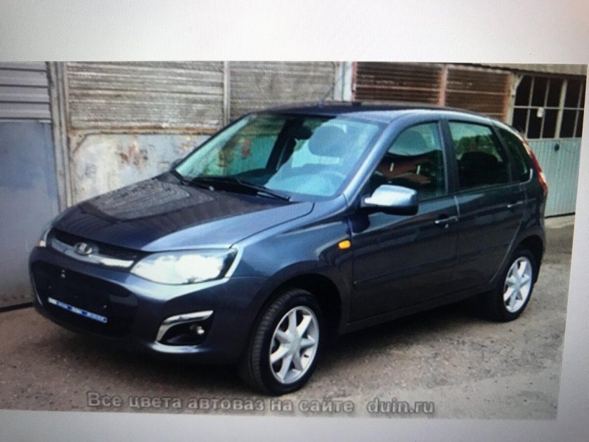 Лада Калина 2 цвет Горнео