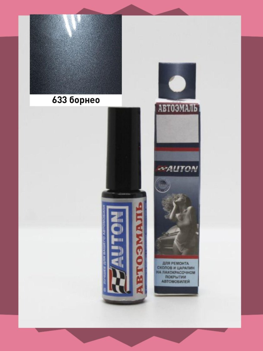 Автоэмаль ремонтная с кисточкой