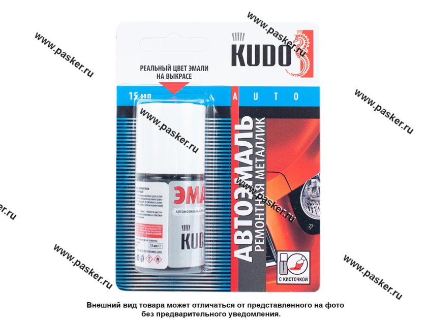 Автоэмаль 633 Борнео