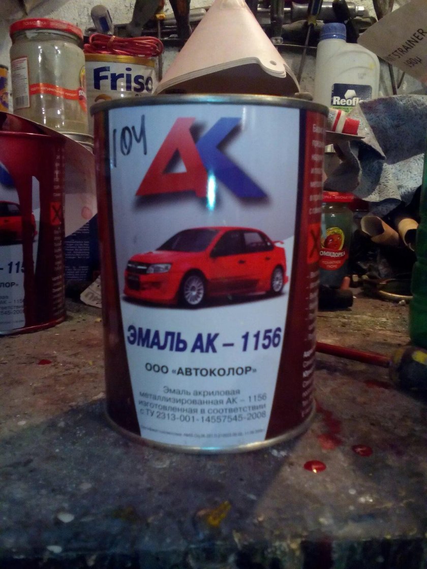 Эмаль АК 1156 Автоколор