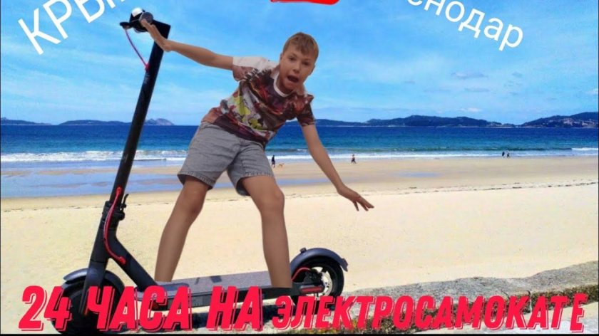 Электросамокат Kugoo 2022