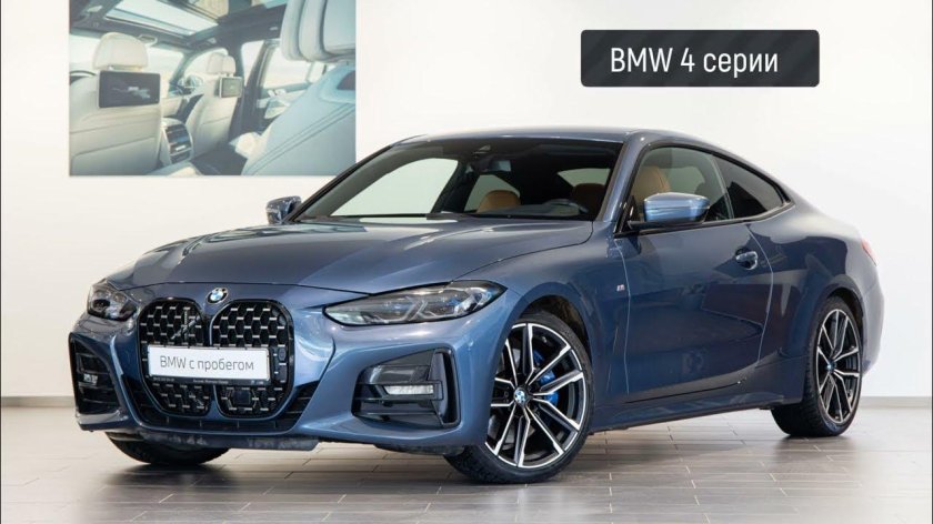 BMW 4 Series 2020