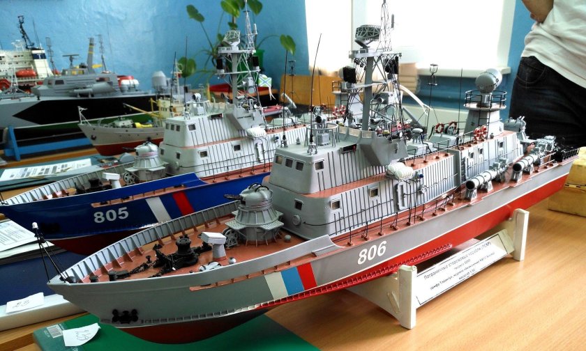 Сторожевой корабль Киров