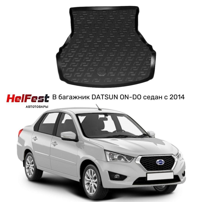 Рено Сандеро 2015