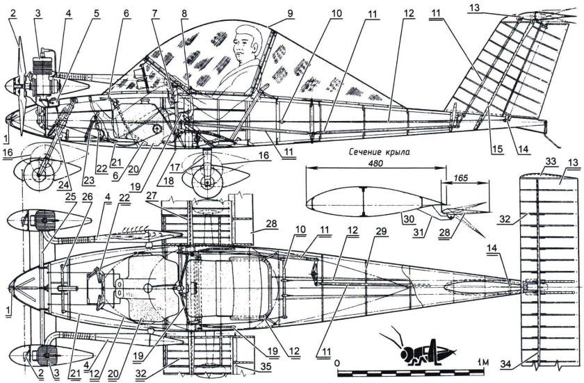 Самолет кри кри Моделист конструктор
