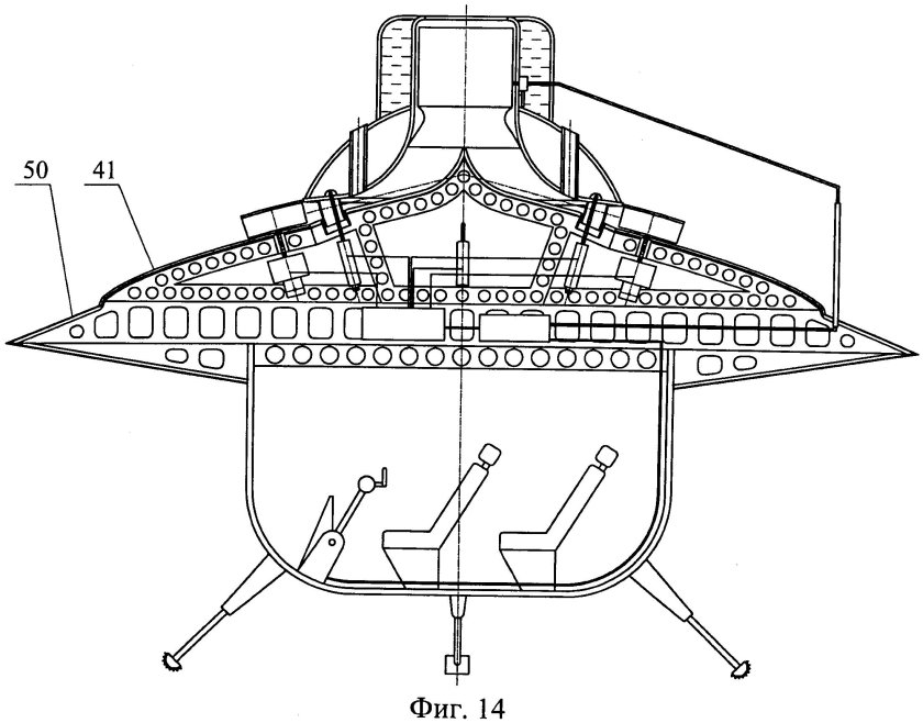 Экип летательный аппарат