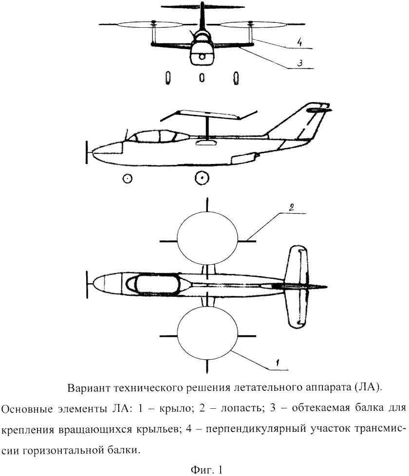 Коробка приводов двигателей летательных аппаратов схема