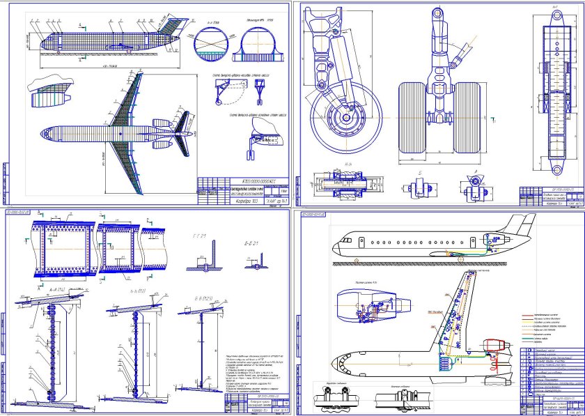 Передняя стойка шасси чертеж ту 204